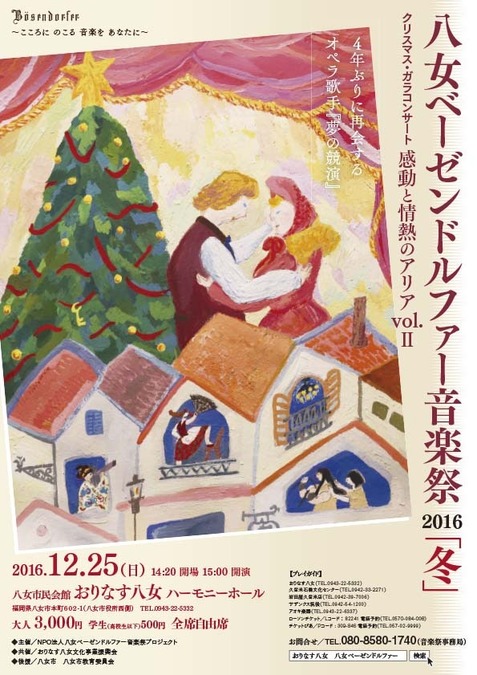 16.12.25.jpg