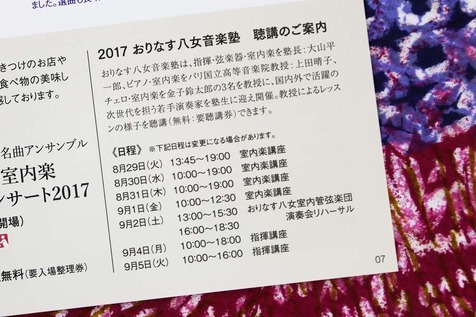 17.8.301.jpg