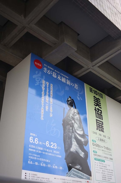 18.6.228.jpg