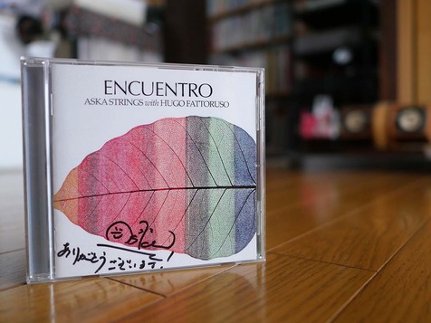 20.7.203.jpg