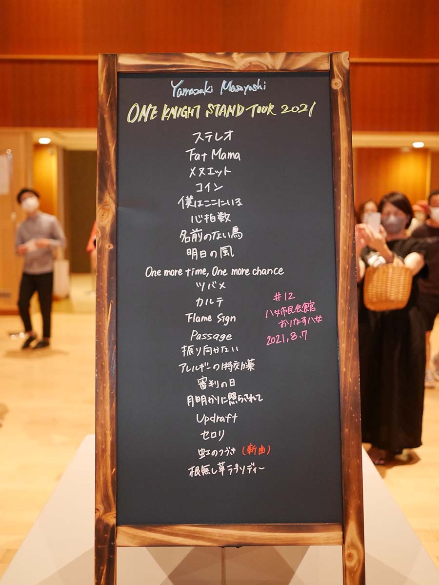 山崎まさよし “ONE KNIGHT STAND TOUR 2021”: T2O diary