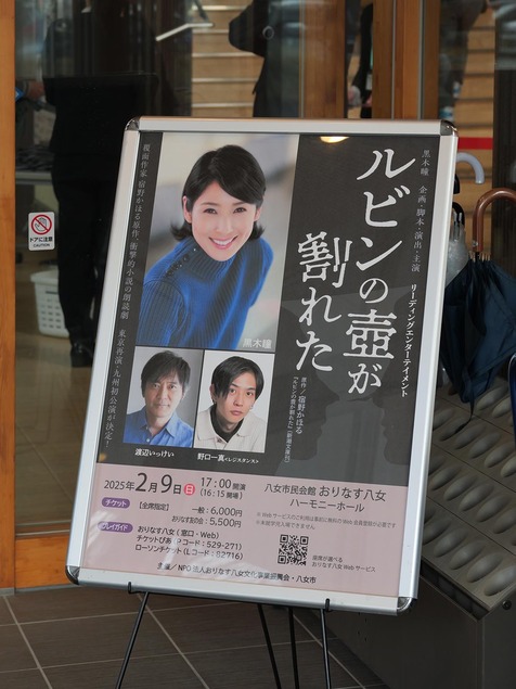 25.2.91.jpg