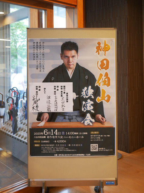 25.6.145.jpg