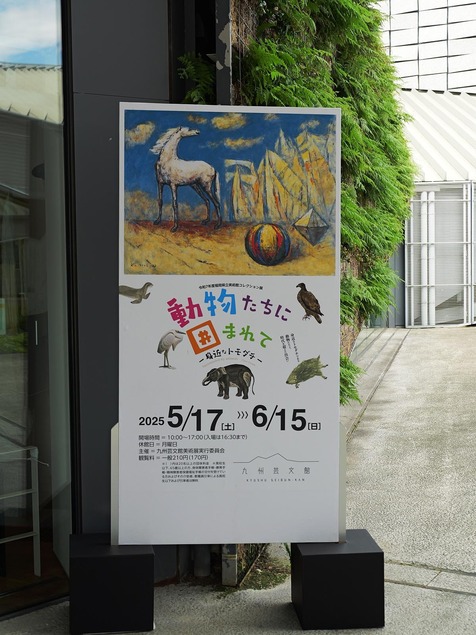 25.6.62.jpg
