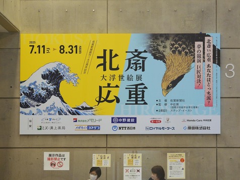 25.7.291.jpg