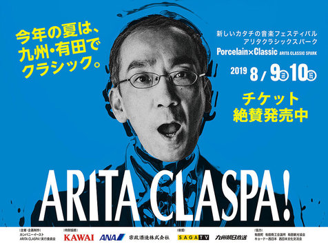 claspa0603-web.jpg
